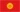 Kyrgyzstan