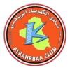 Al kahrabaa